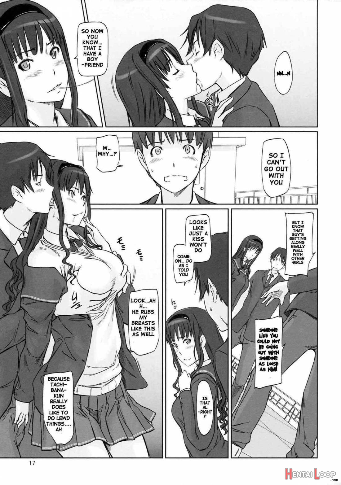 AMAGAMI ~HAREM ROOT page 14
