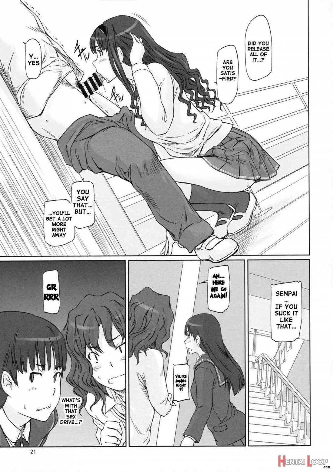 AMAGAMI ~HAREM ROOT page 18