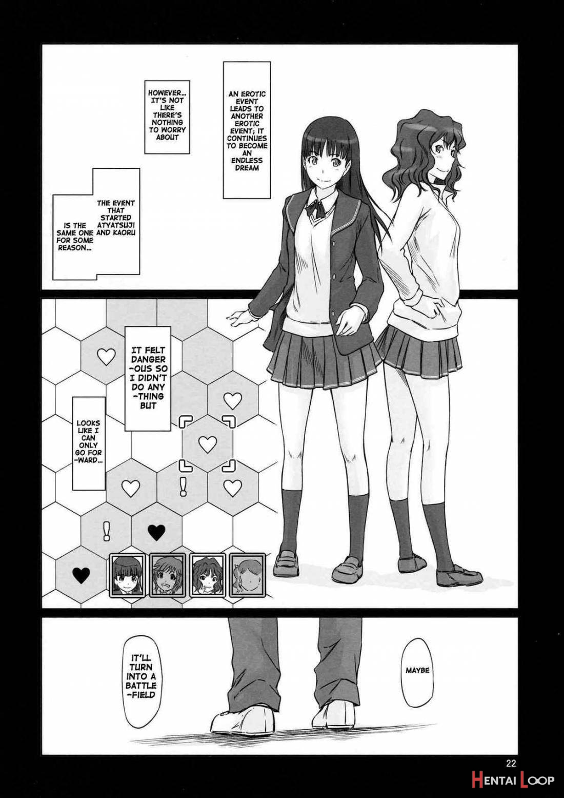 AMAGAMI ~HAREM ROOT page 19