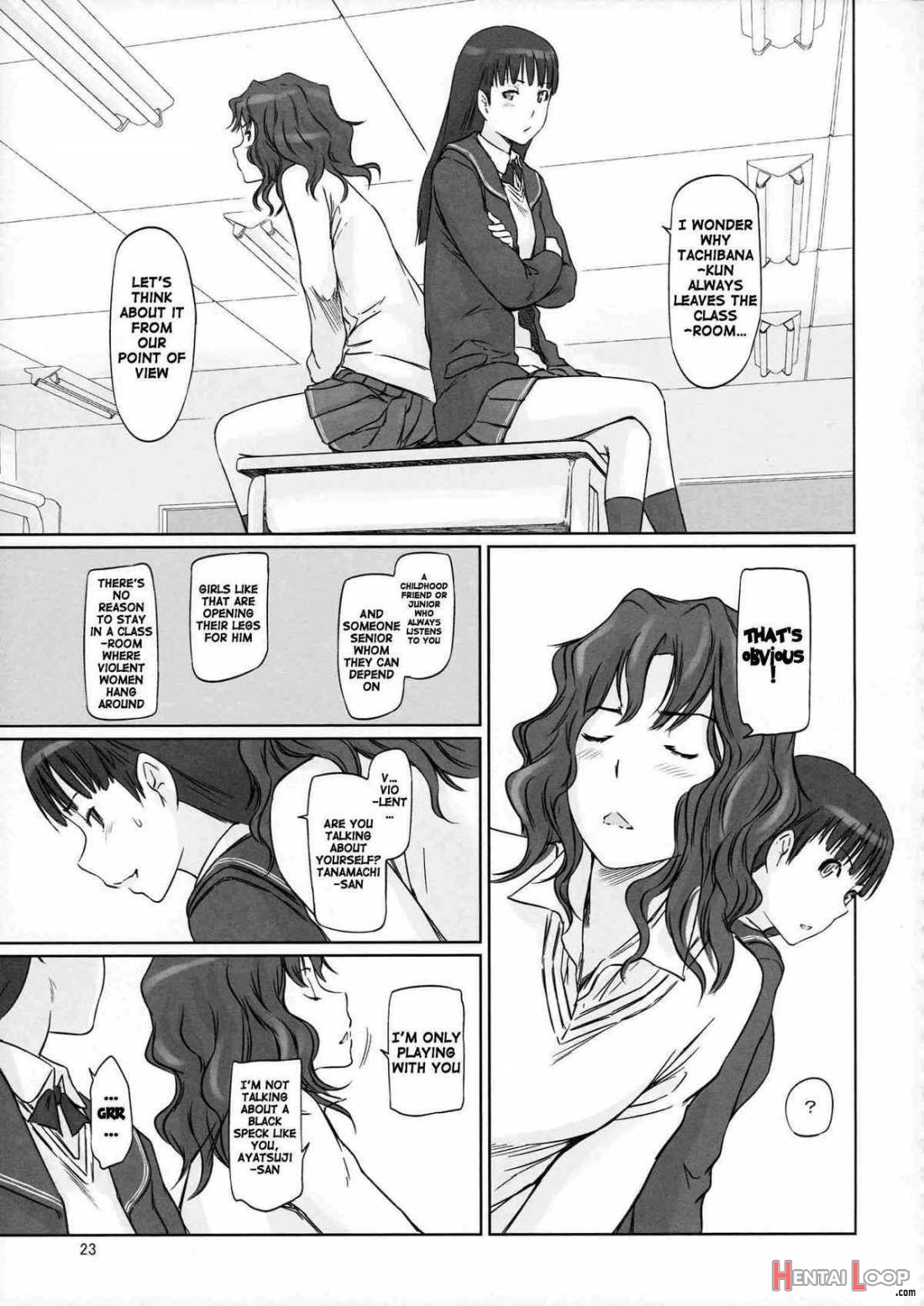 AMAGAMI ~HAREM ROOT page 20