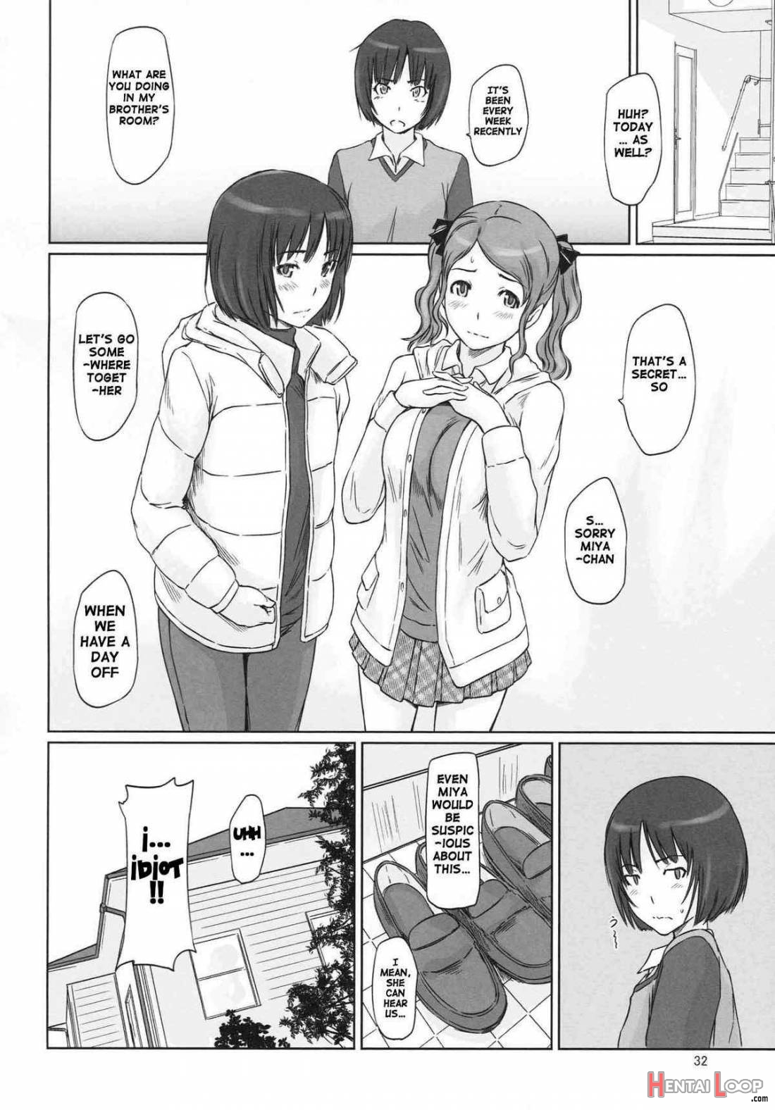 AMAGAMI ~HAREM ROOT page 29