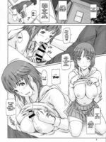 AMAGAMI ~HAREM ROOT page 5