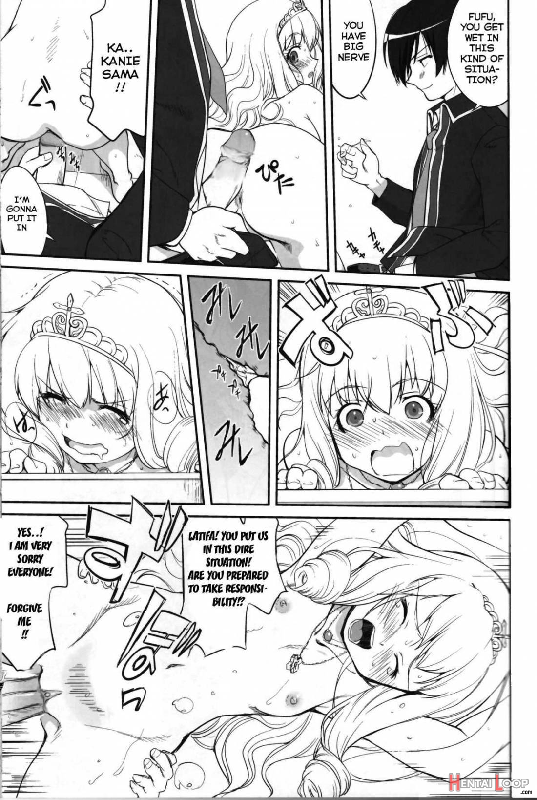 Amagi Strip Gekijou page 16