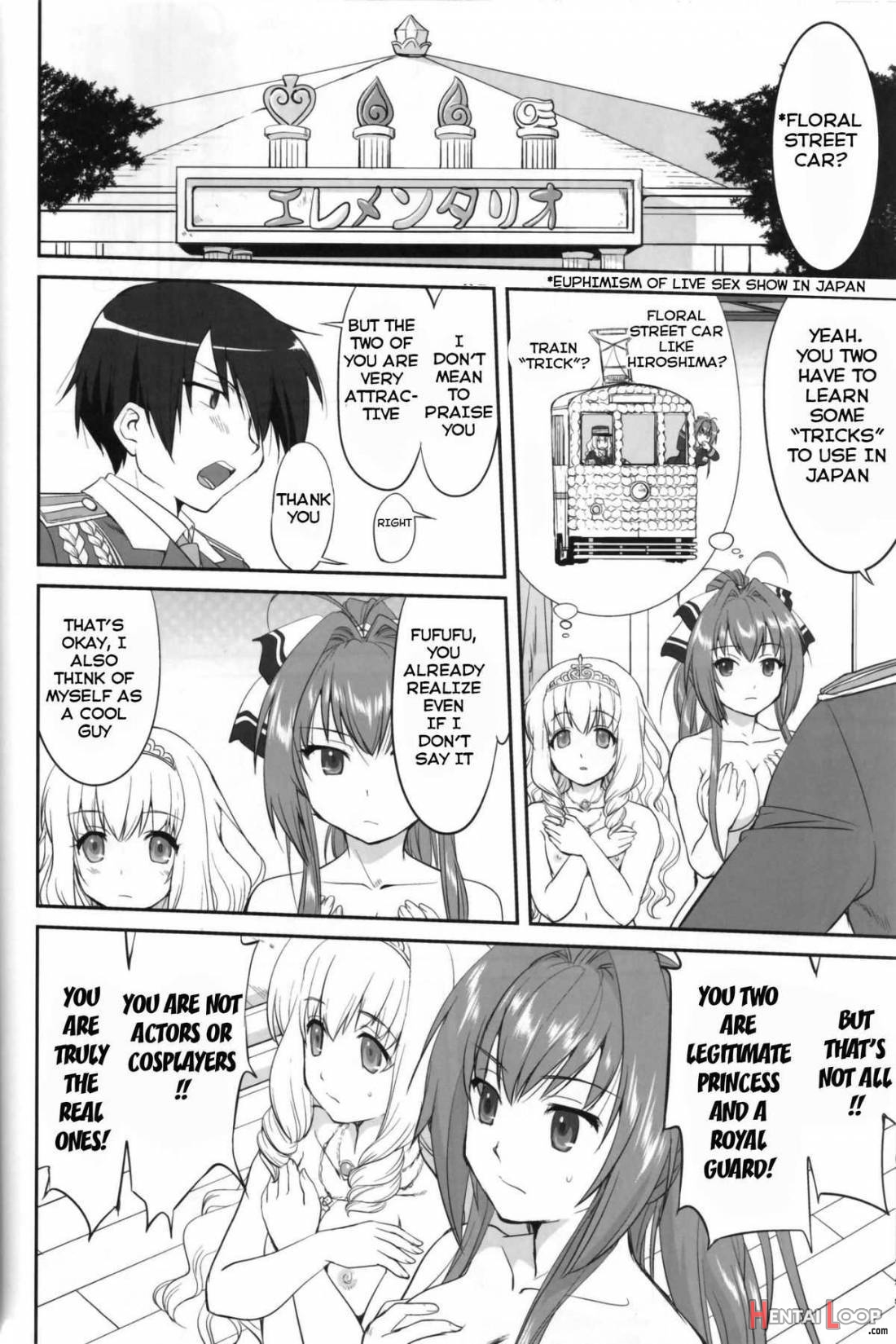Amagi Strip Gekijou page 23
