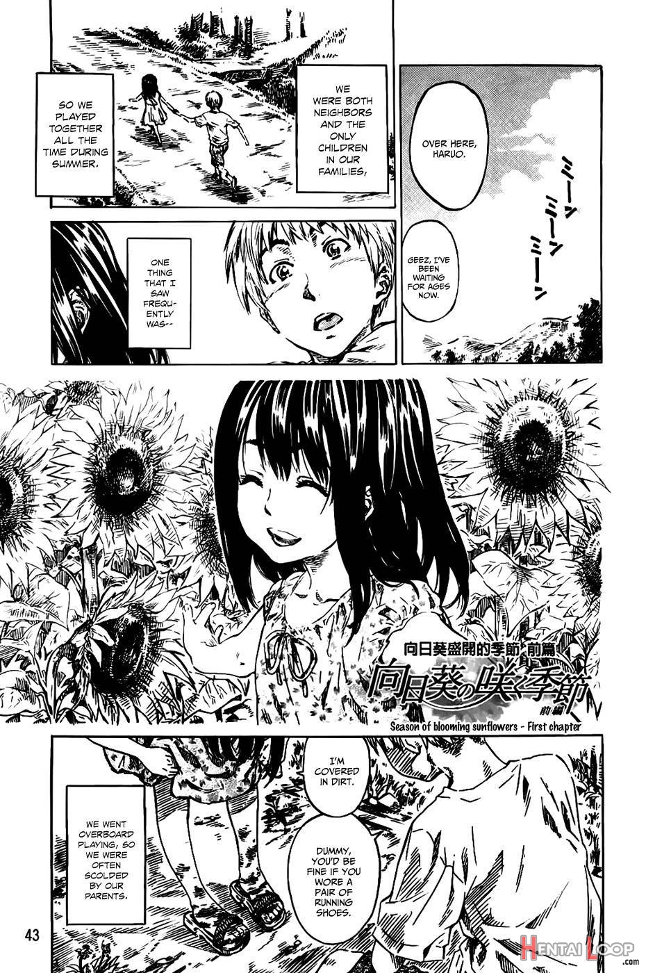 Amanojaku ga Koi o Shite page 44