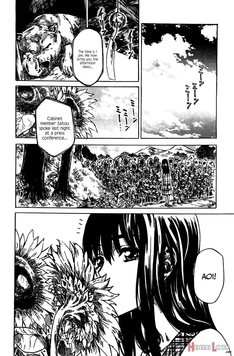 Amanojaku ga Koi o Shite page 45