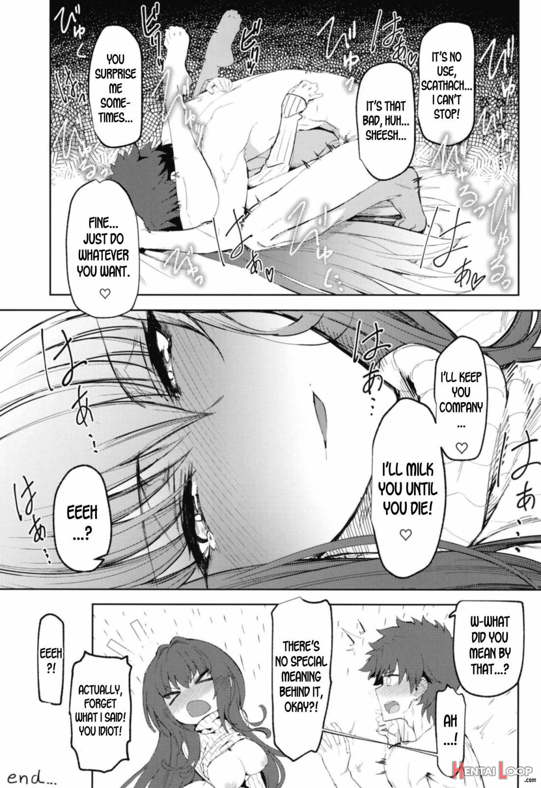 Amayaka Shishou Kouhen page 22