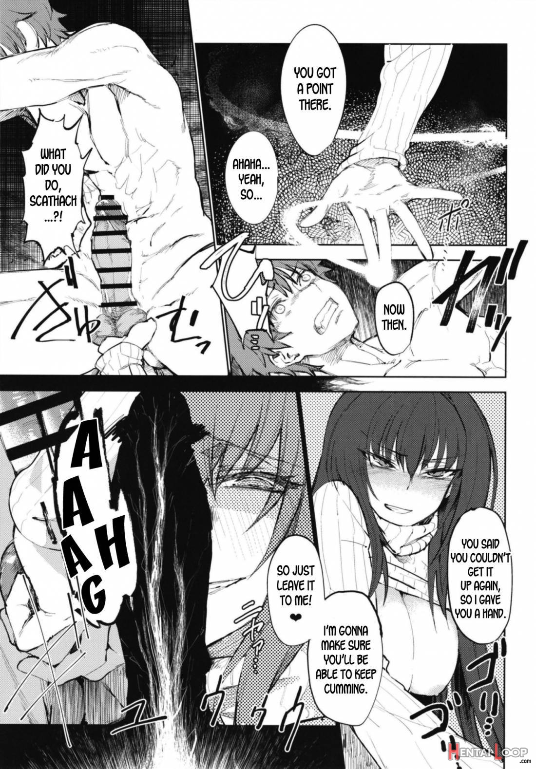 Amayaka Shishou Kouhen page 6