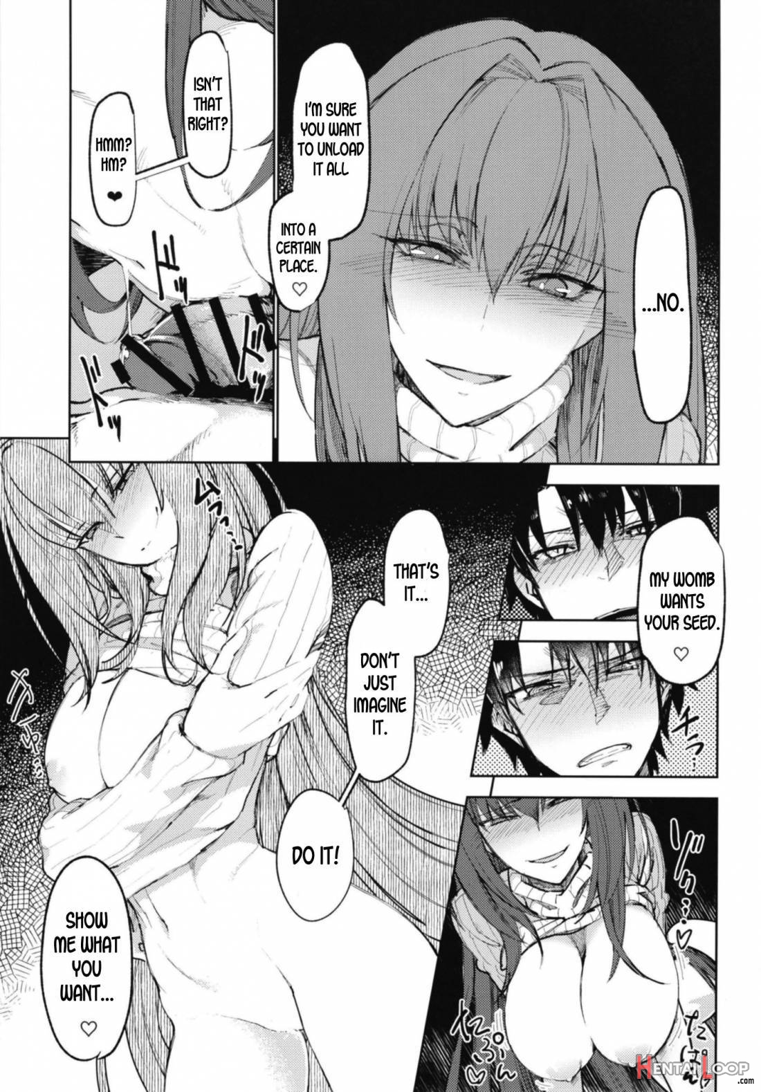 Amayaka Shishou Kouhen page 8