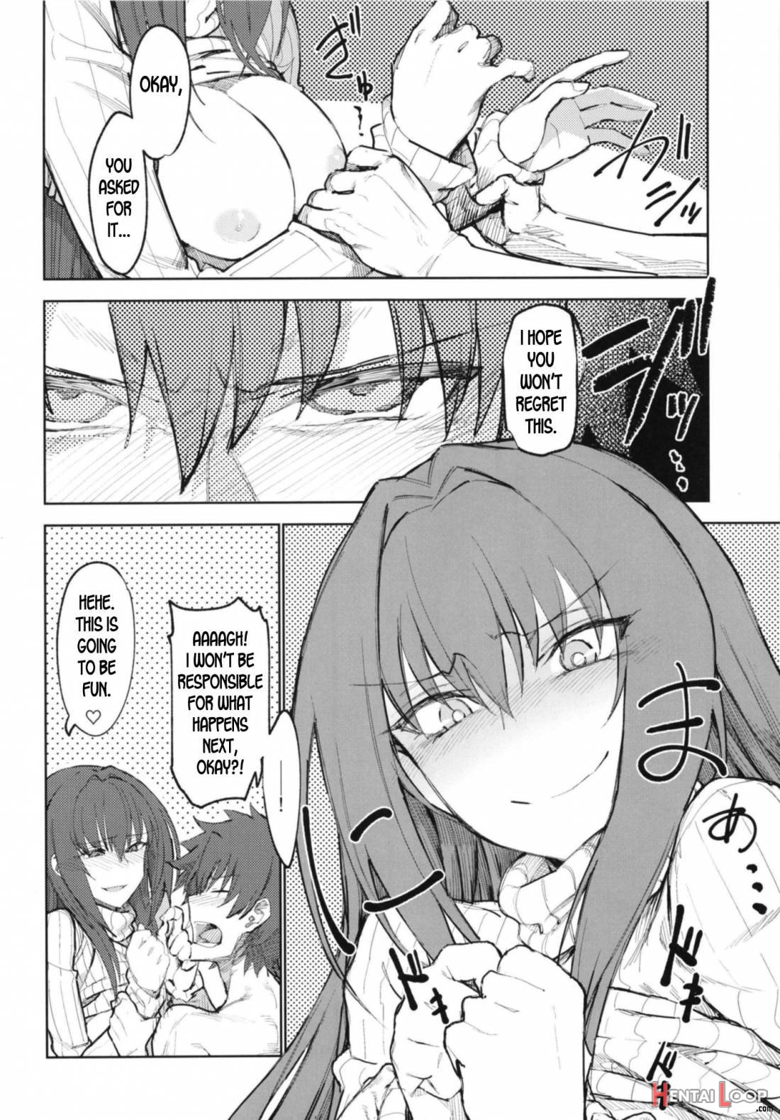 Amayaka Shishou Kouhen page 9