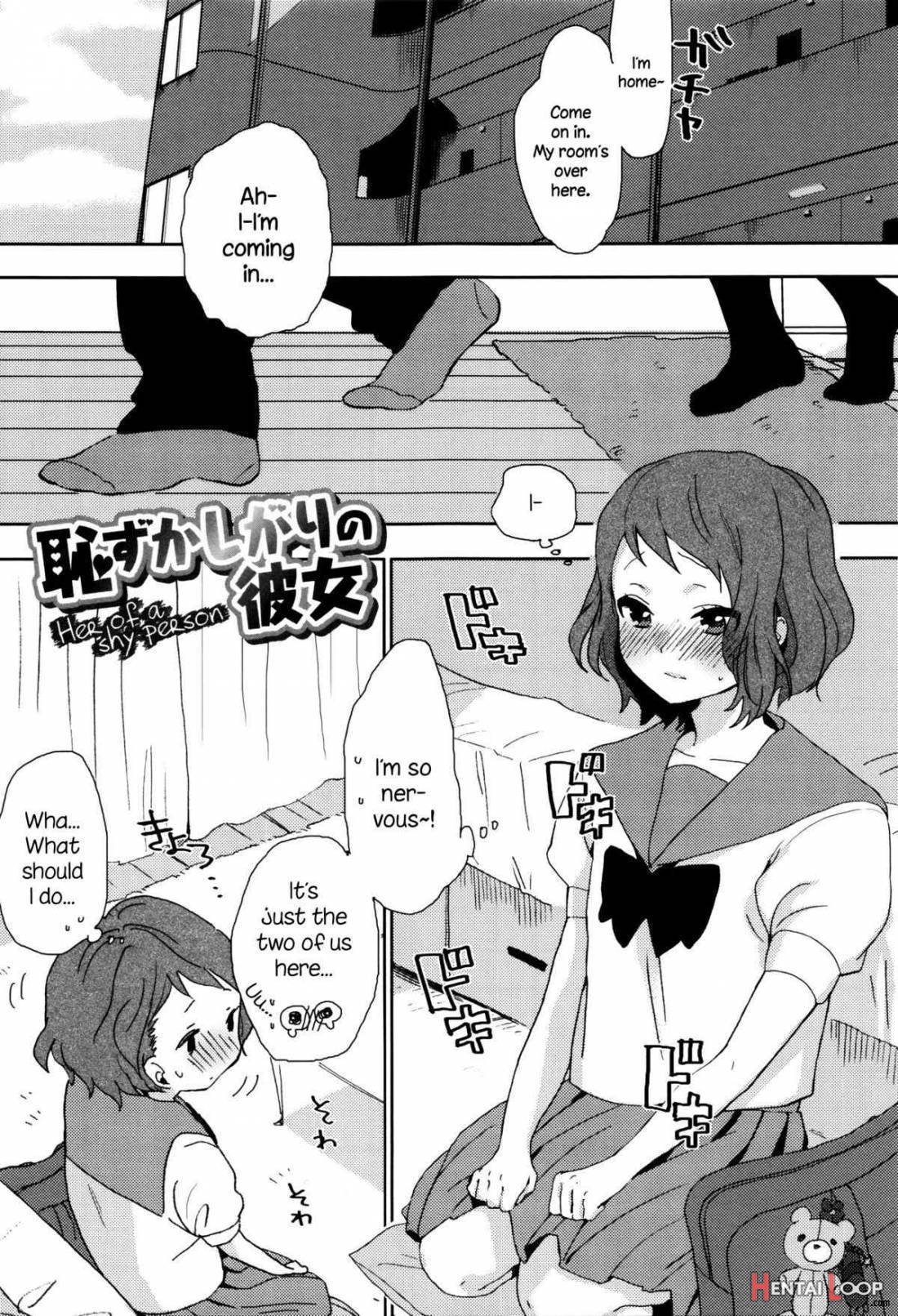 Ame ga Yamu Made page 156