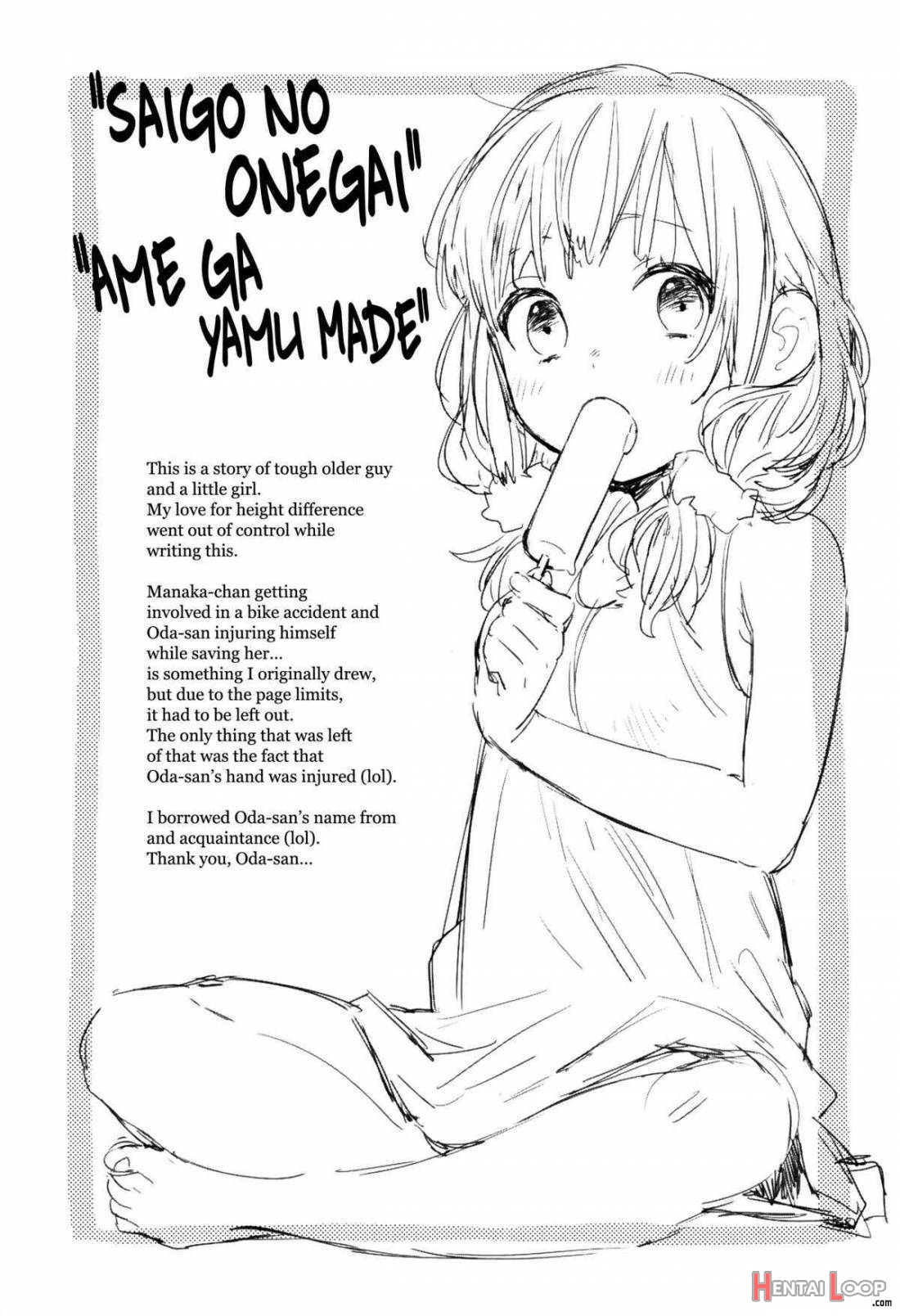 Ame ga Yamu Made page 44