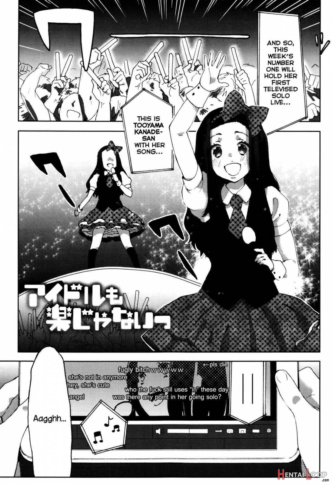 Ame ga Yamu Made page 84