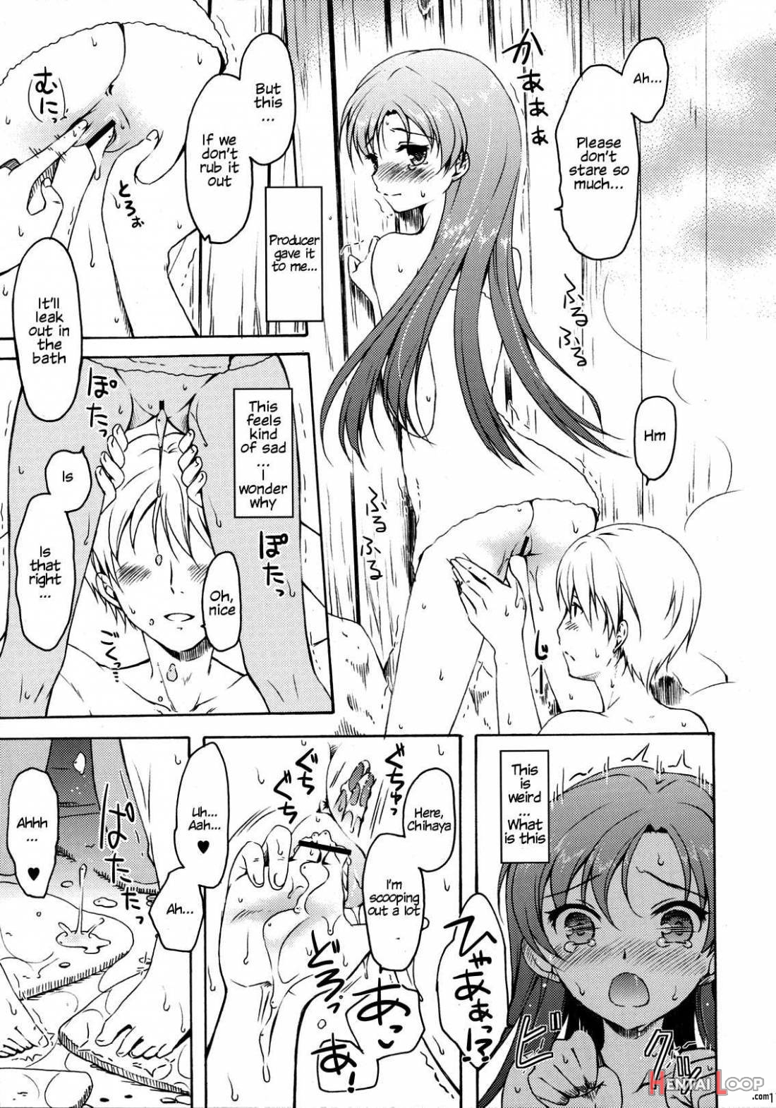 Anata to Futari de Utopia Nite page 16