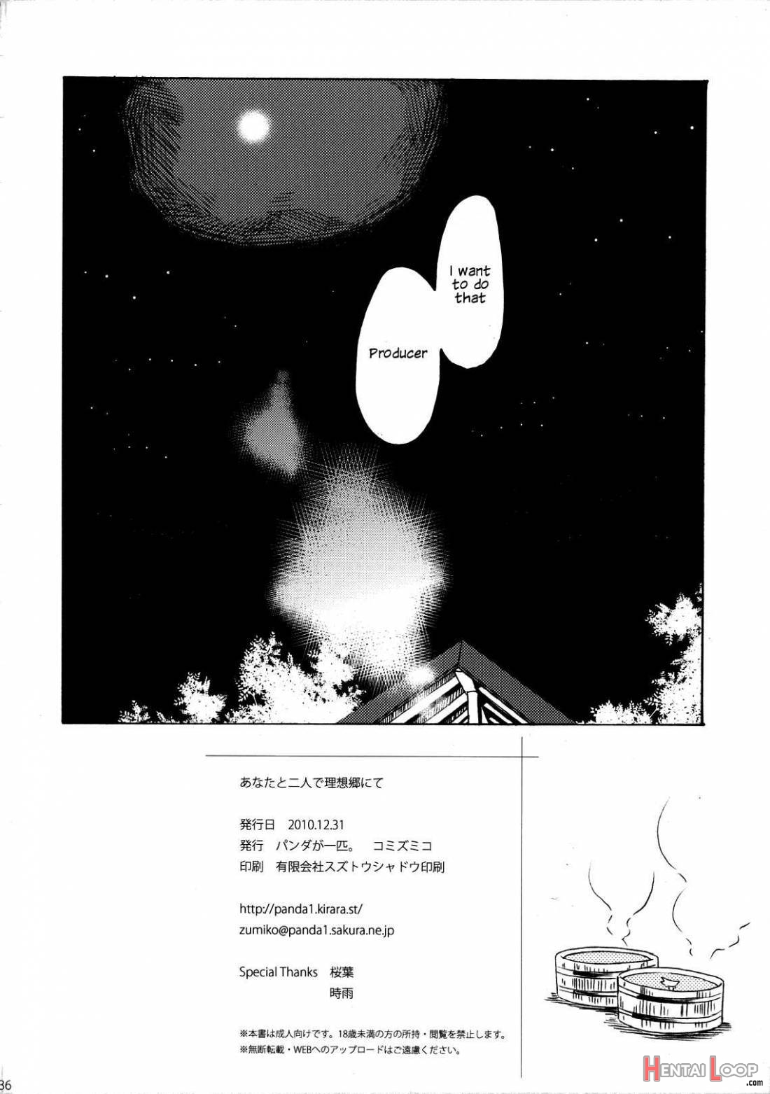 Anata to Futari de Utopia Nite page 35