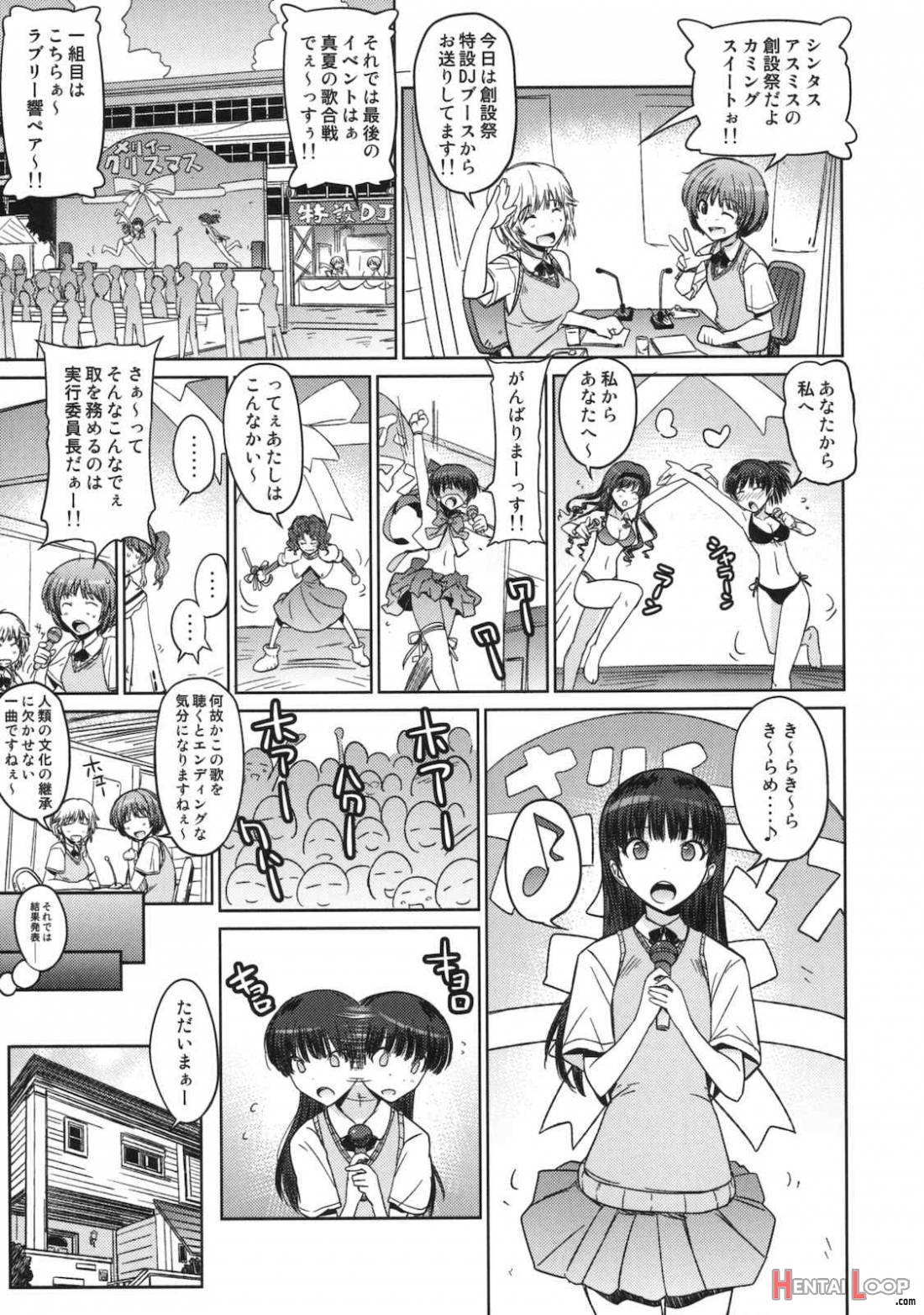 Anata wo Ijimeru 100 no Houhou 2 page 14