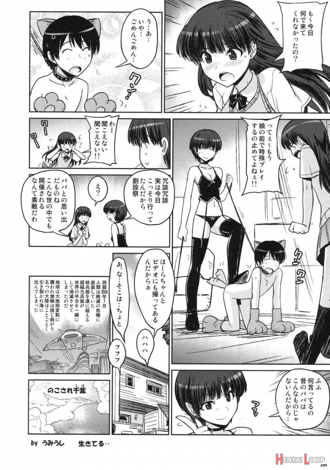 Anata wo Ijimeru 100 no Houhou 2 page 15