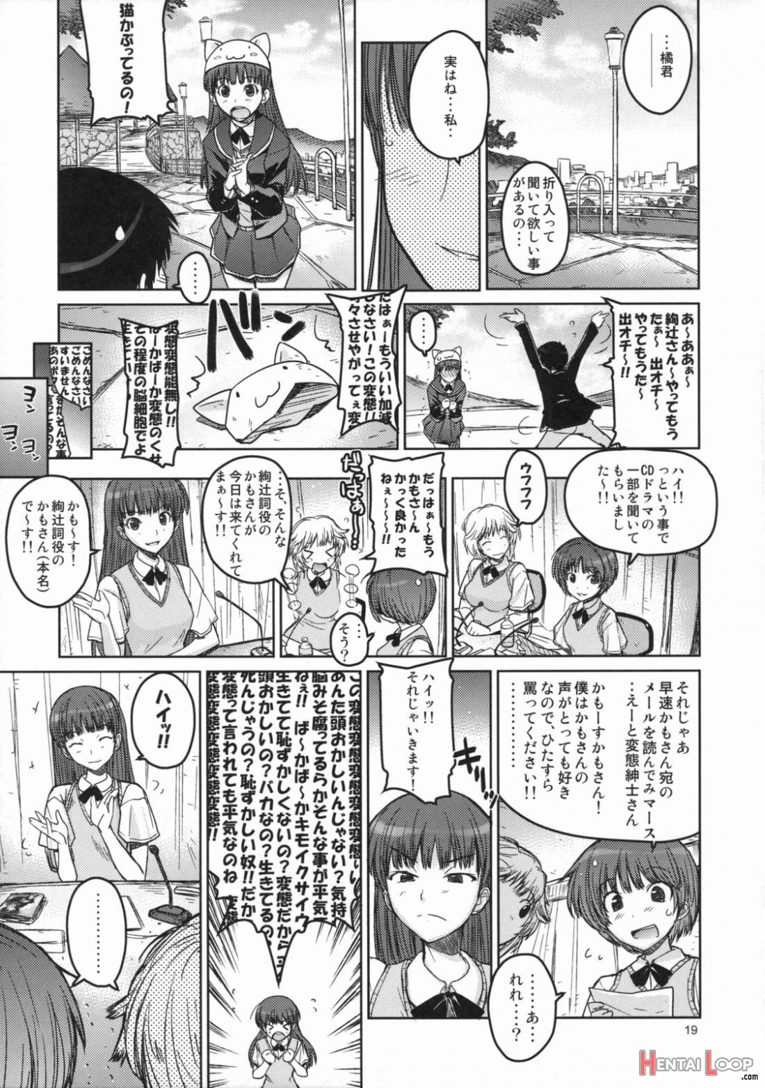 Anata wo Ijimeru 100 no Houhou page 14