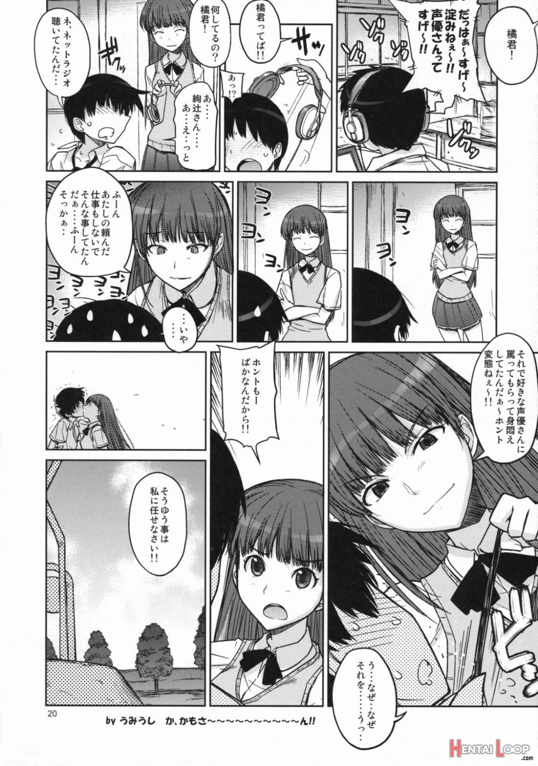 Anata wo Ijimeru 100 no Houhou page 15