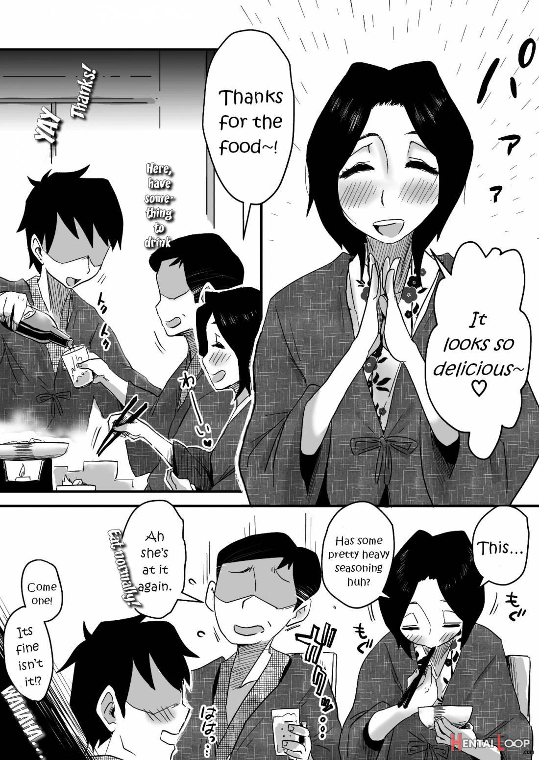 Ano! Okaa-san no Shousai ~Onsen Ryokou Hen~ page 11