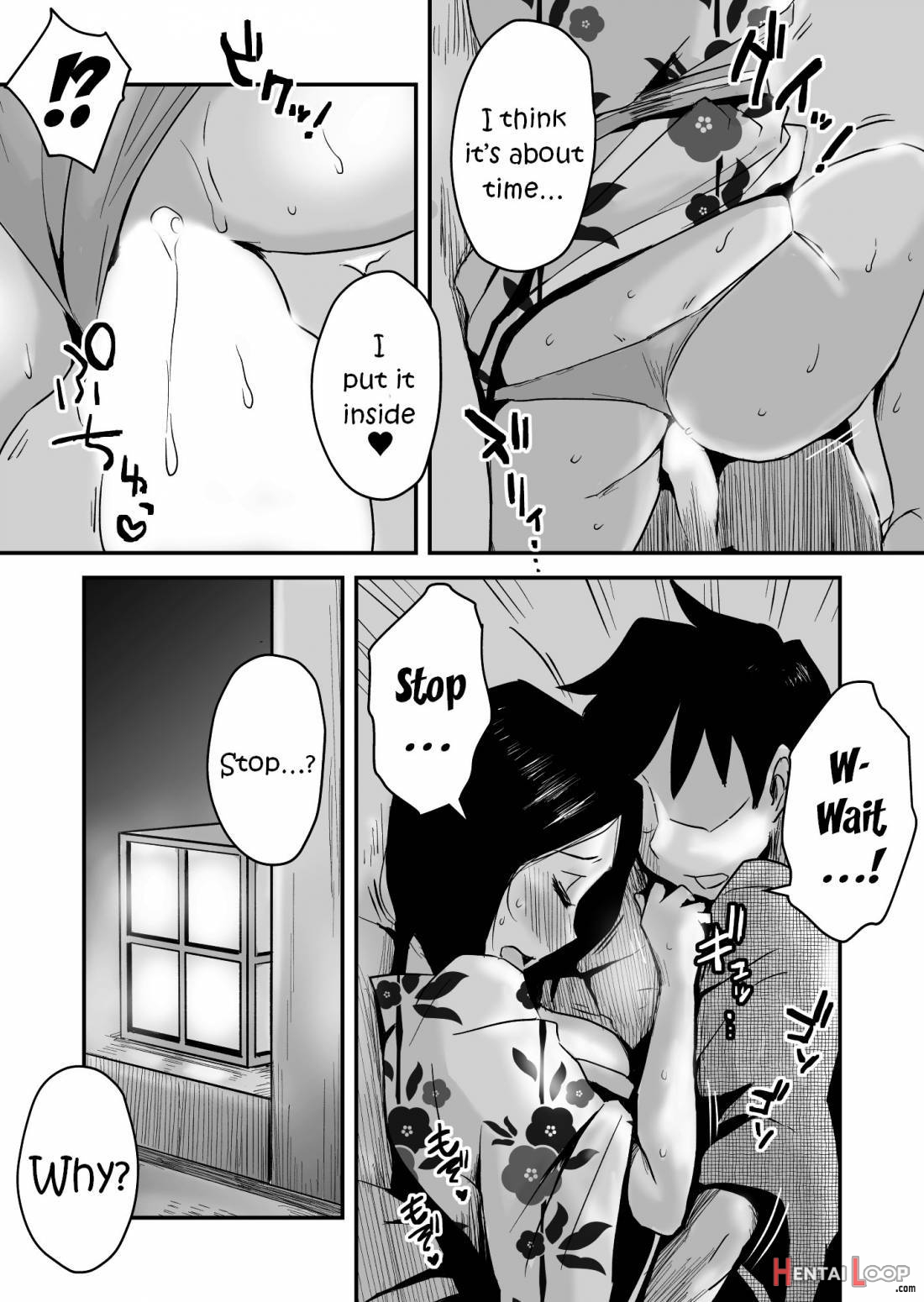 Ano! Okaa-san no Shousai ~Onsen Ryokou Hen~ page 22