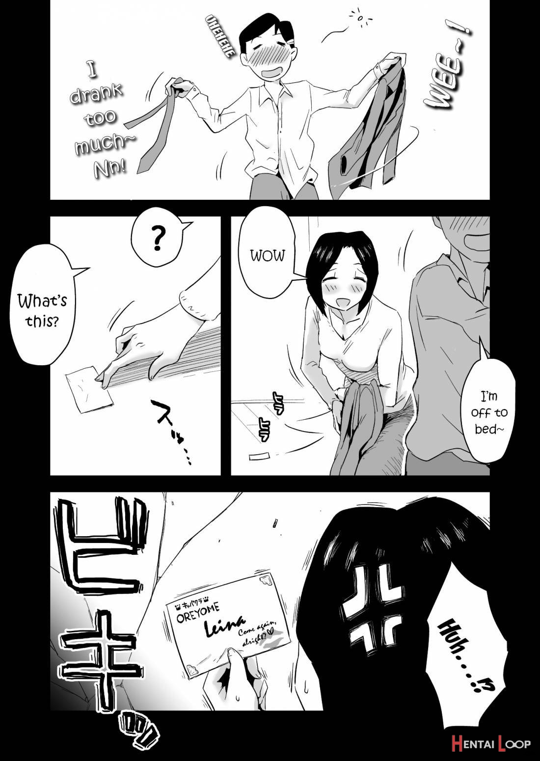 Ano! Okaa-san no Shousai ~Onsen Ryokou Hen~ page 35