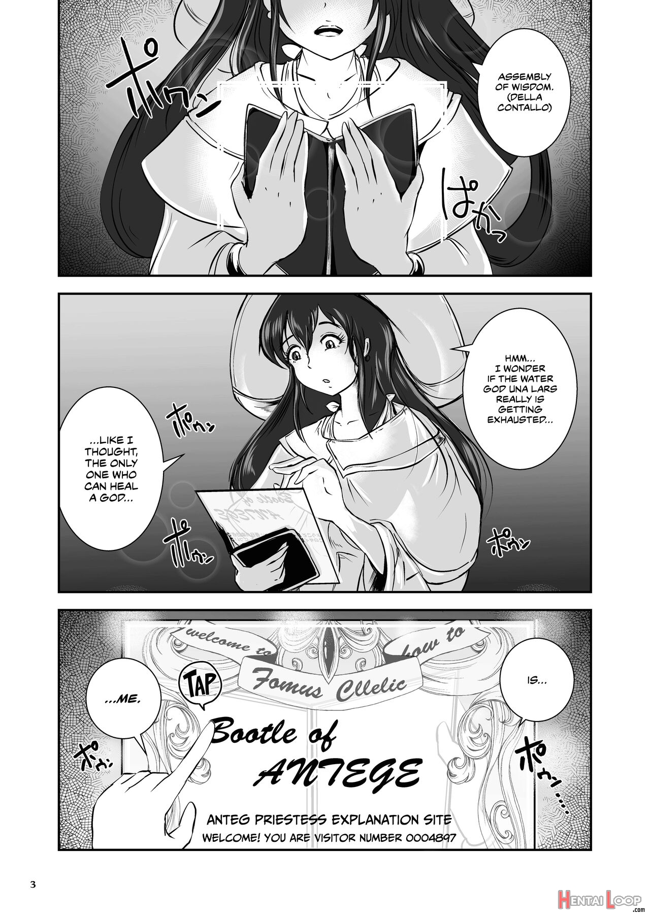 Anteg No Miko Tsubo -the Bottle Priestess Of Anteg page 4