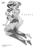 Anubis page 1