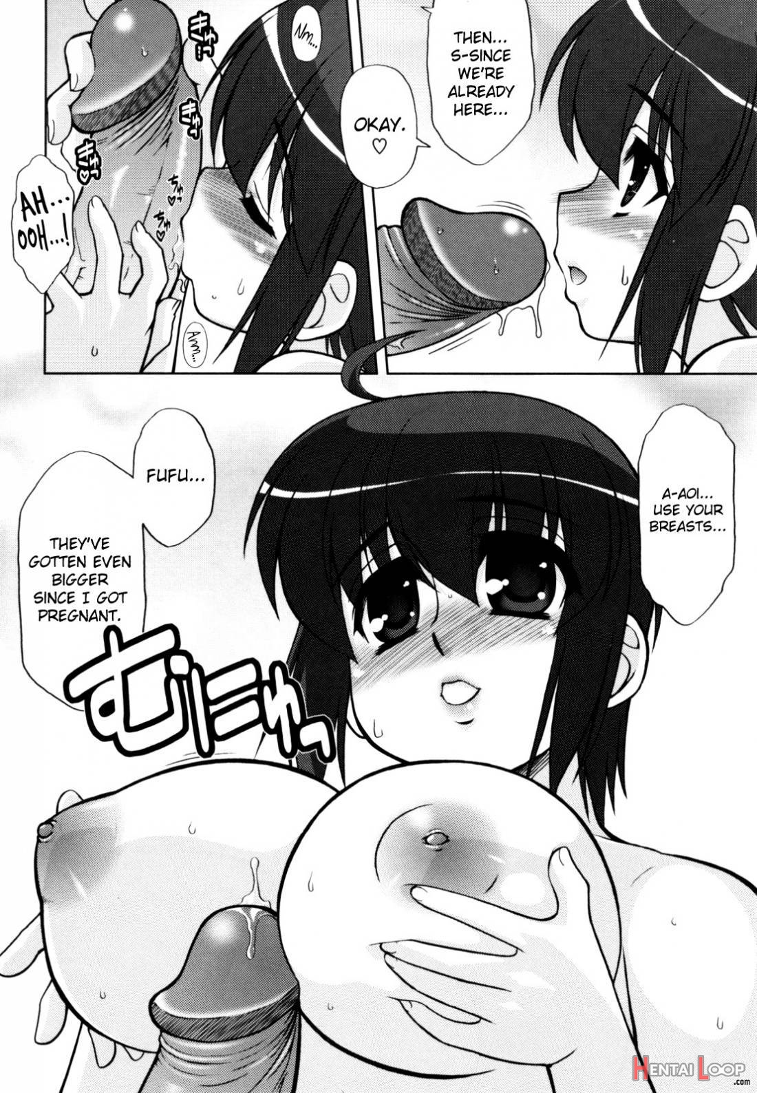 Aoi-chan Attack! page 193