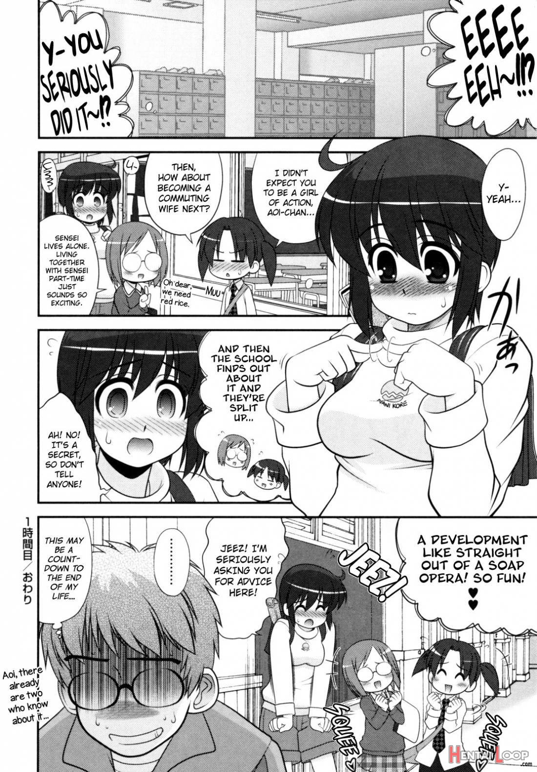 Aoi-chan Attack! page 27