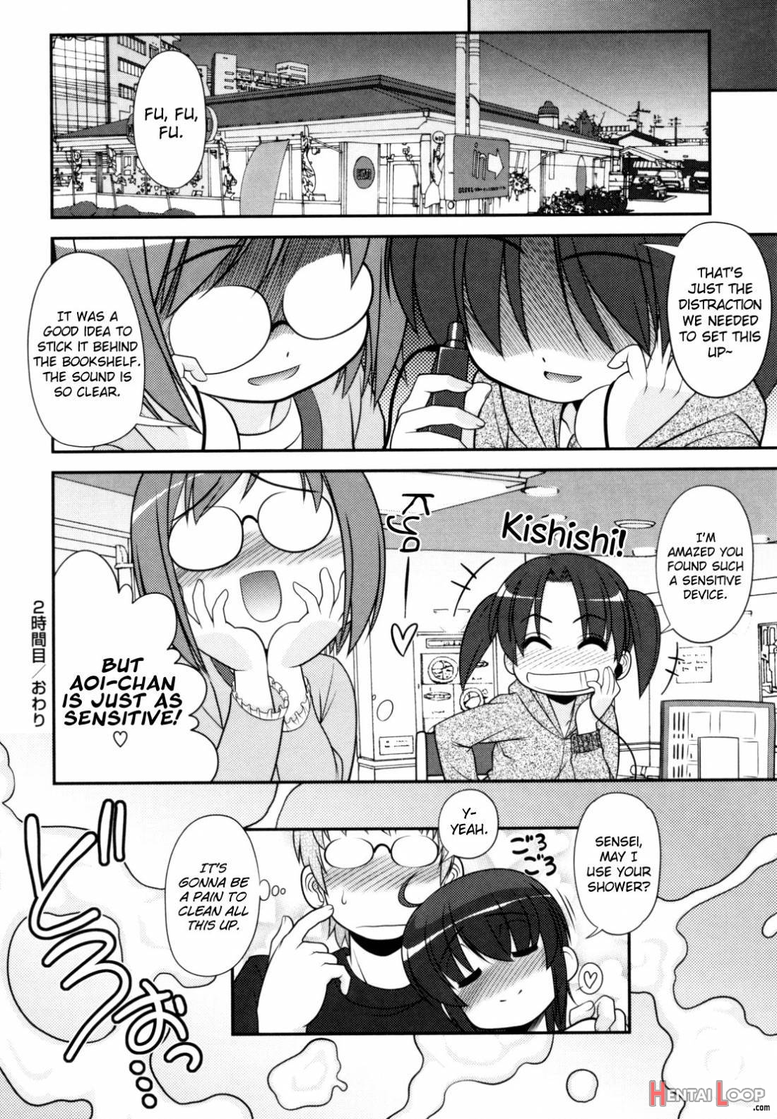 Aoi-chan Attack! page 51