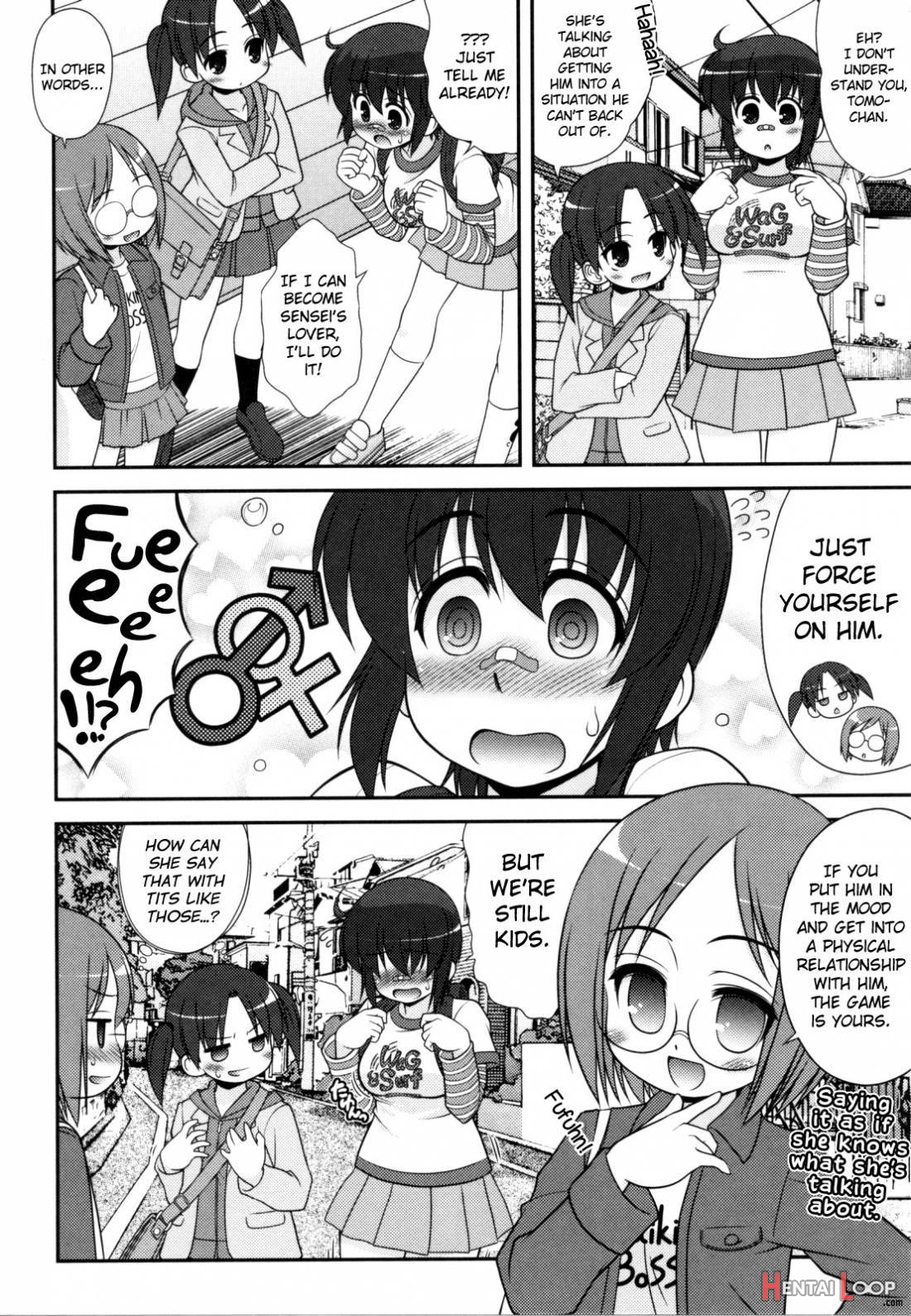 Aoi-chan Attack! page 7