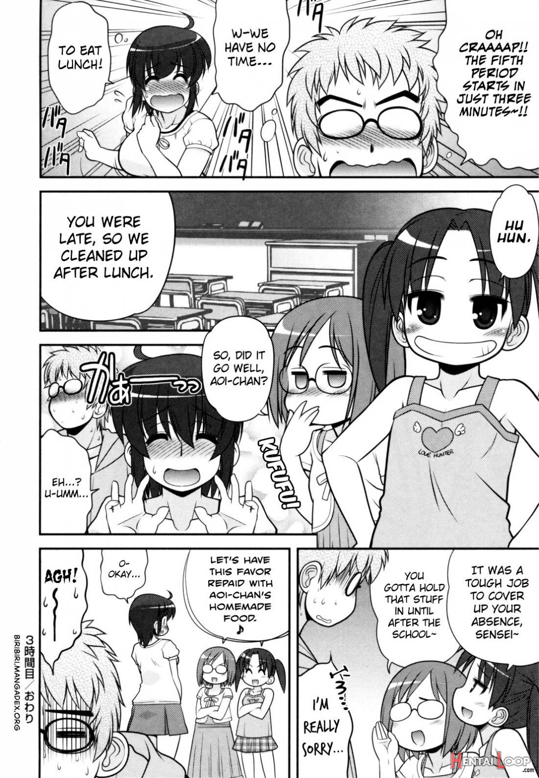 Aoi-chan Attack! page 75