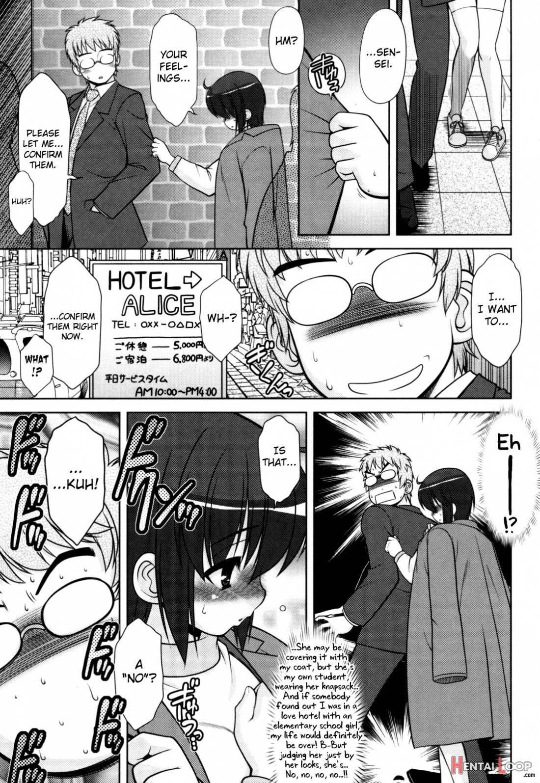 Aoi-chan Attack! page 82