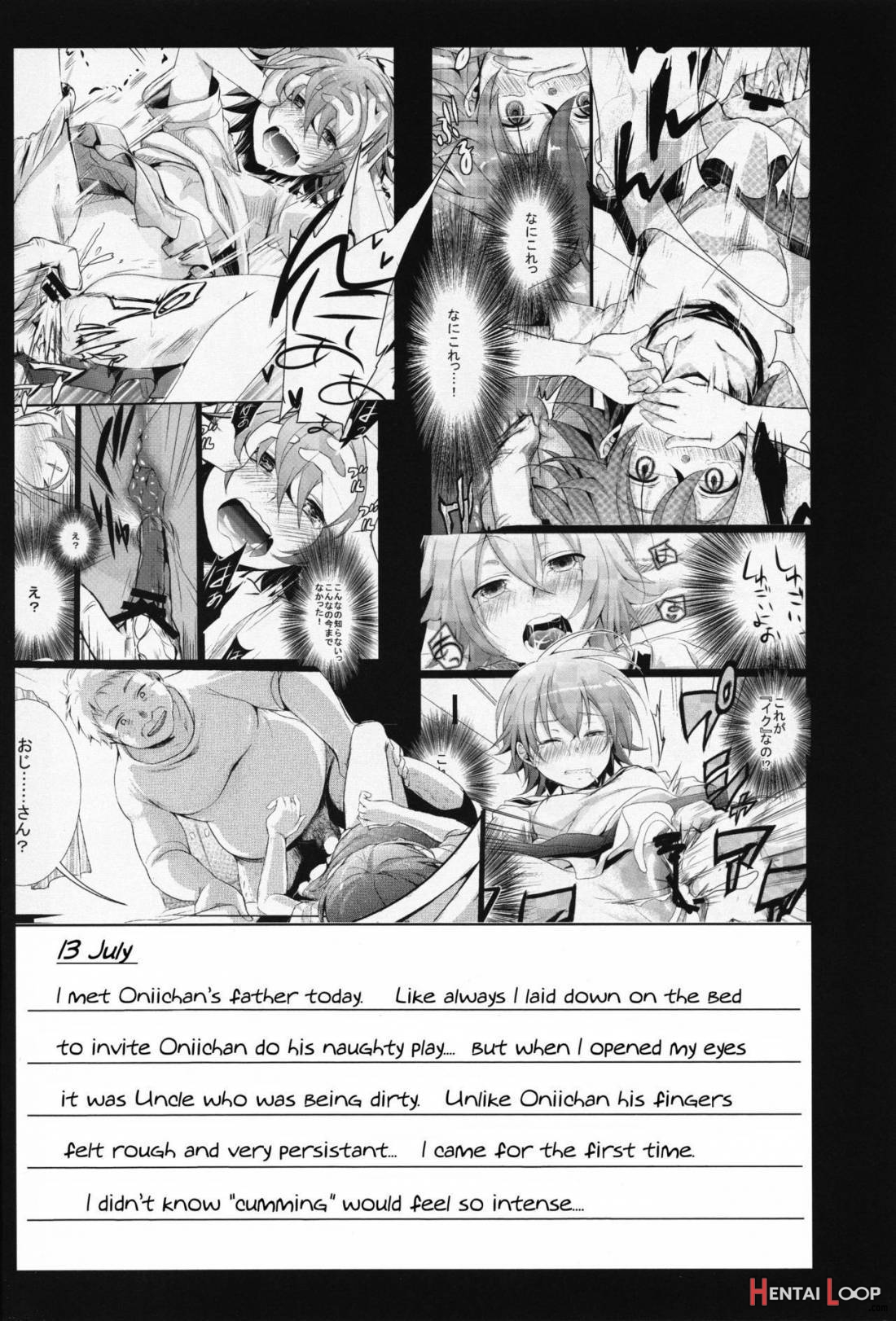 Aoi no Netorare Nikki Mou page 3