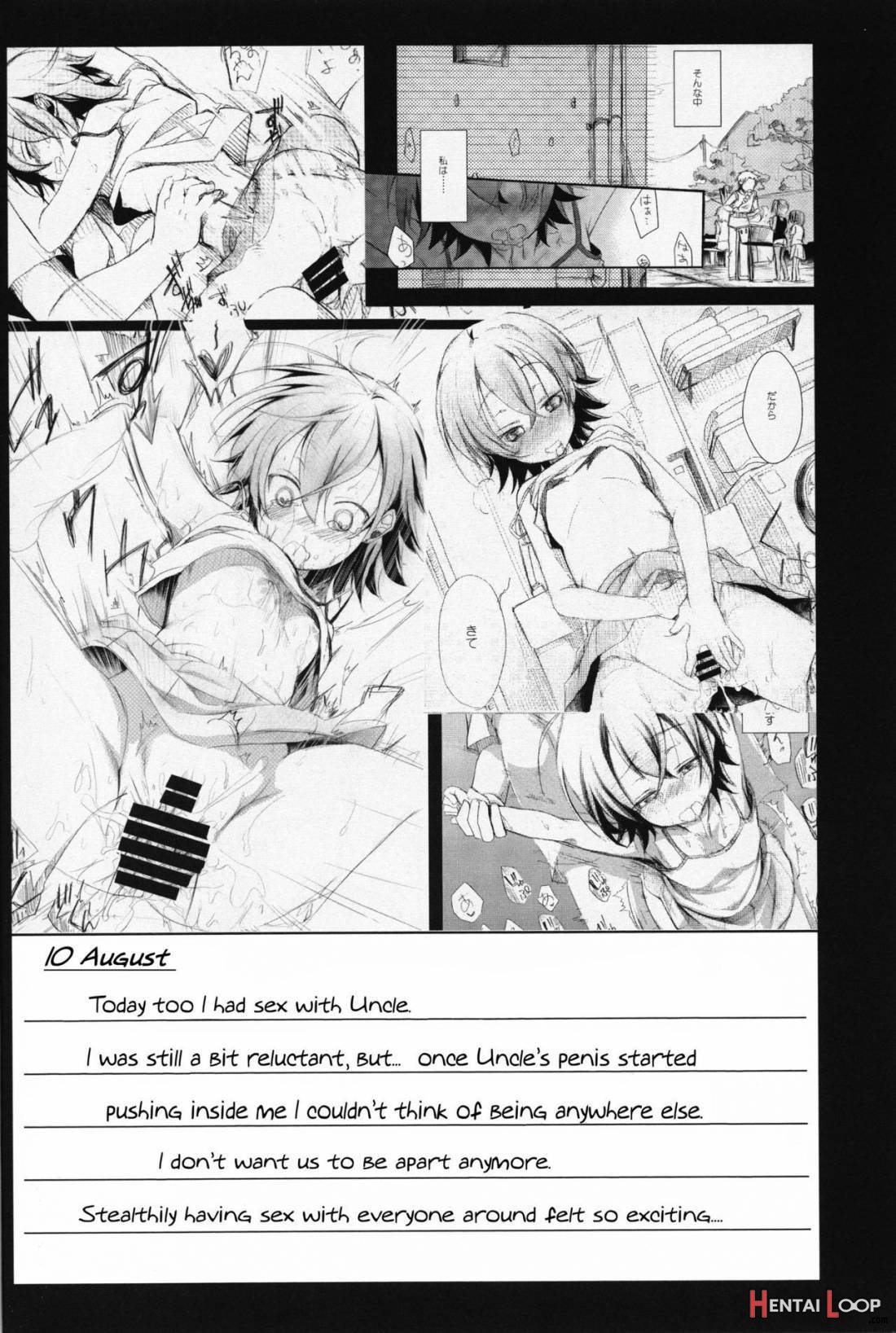 Aoi no Netorare Nikki Mou page 7