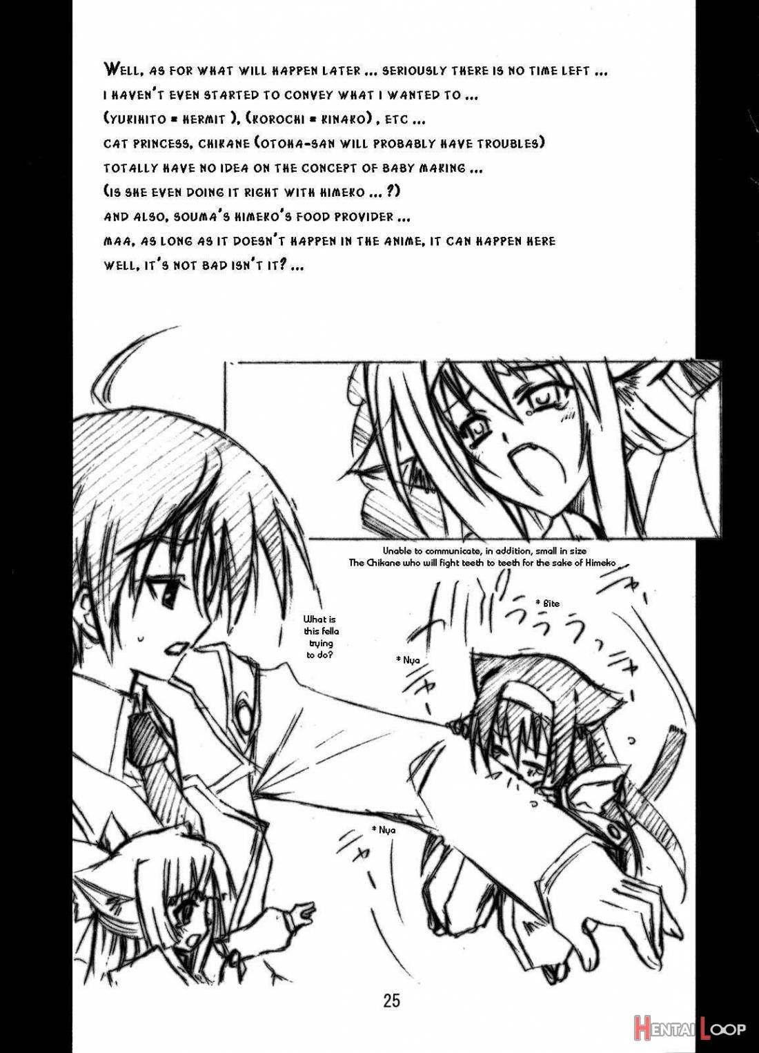 Aoi Tsuki to Taiyou to… page 19