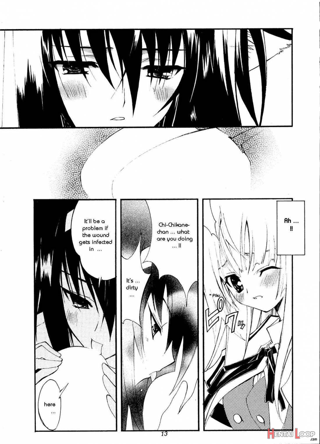 Aoi Tsuki to Taiyou to… page 7