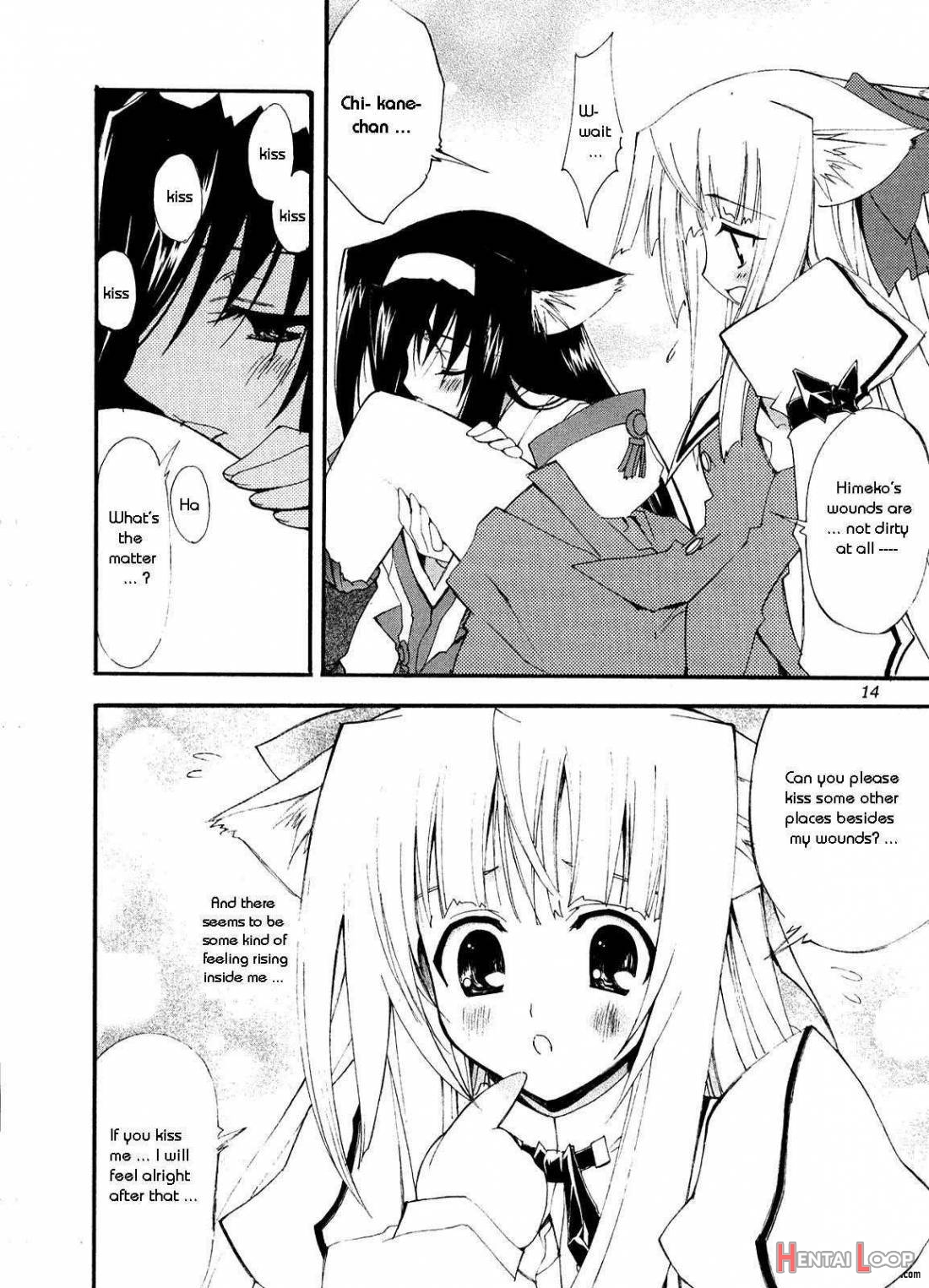 Aoi Tsuki to Taiyou to… page 8