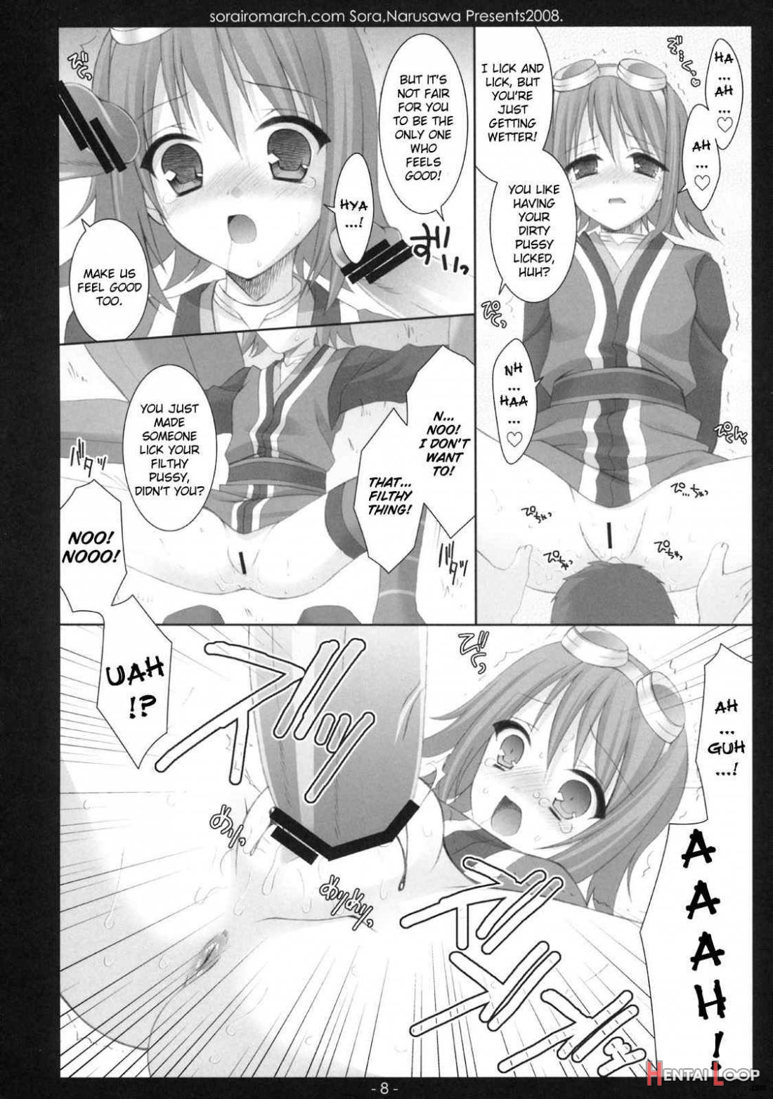 Aru Hi, Mori no Naka page 5