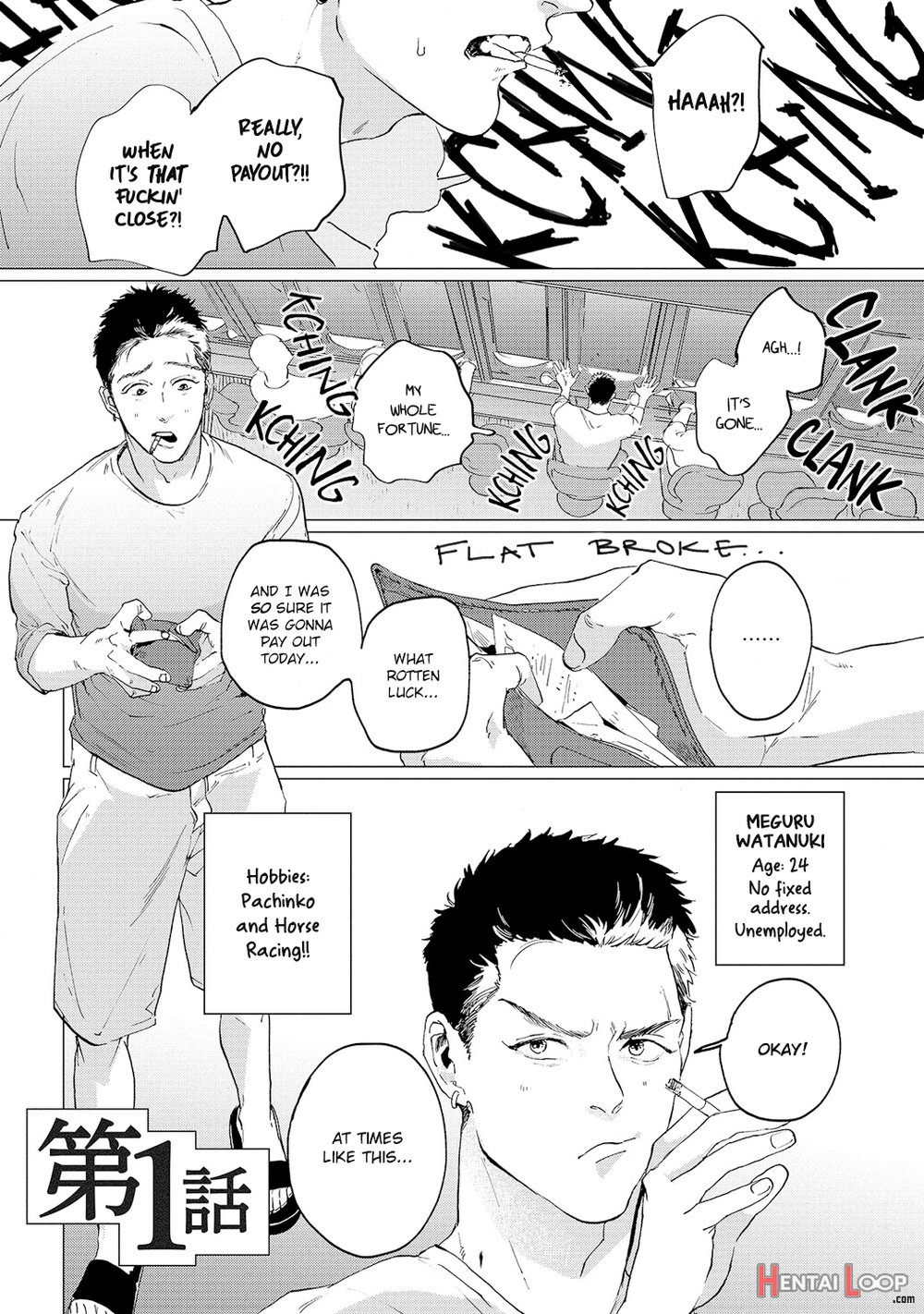 As Lovable As A Dumb Dog. By Yuitsu. page 4