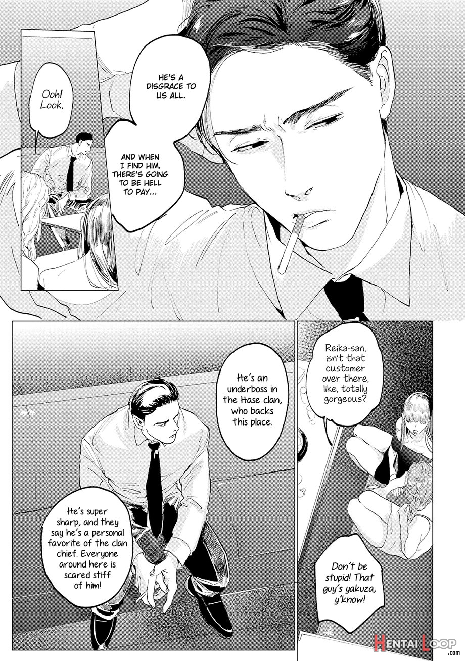 As Lovable As A Dumb Dog. By Yuitsu. page 87