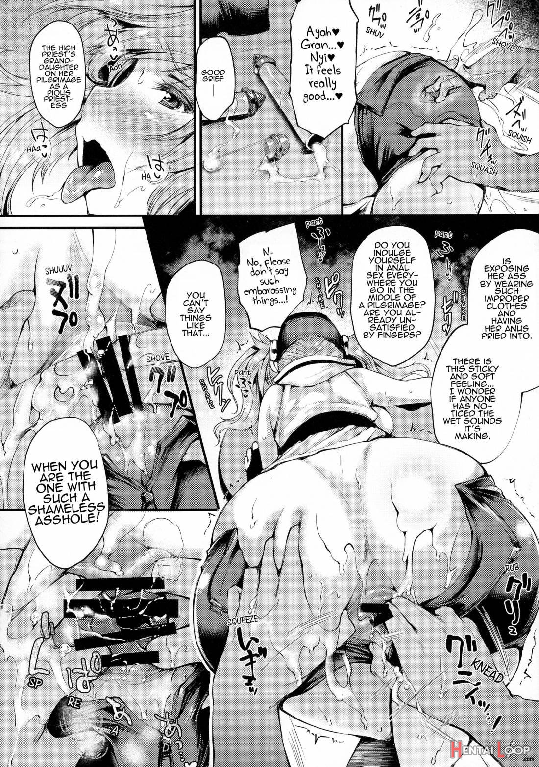 Ass hairu Micchiri page 12