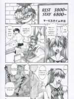 ASUKA TRIAL page 5