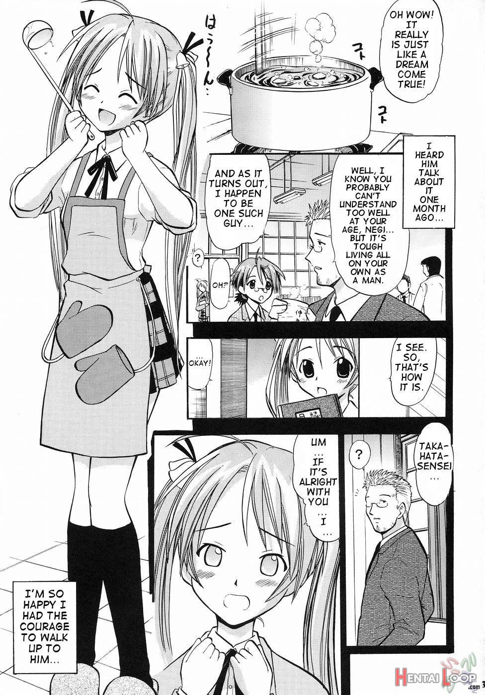Asuna no Koi Suru Heart page 2