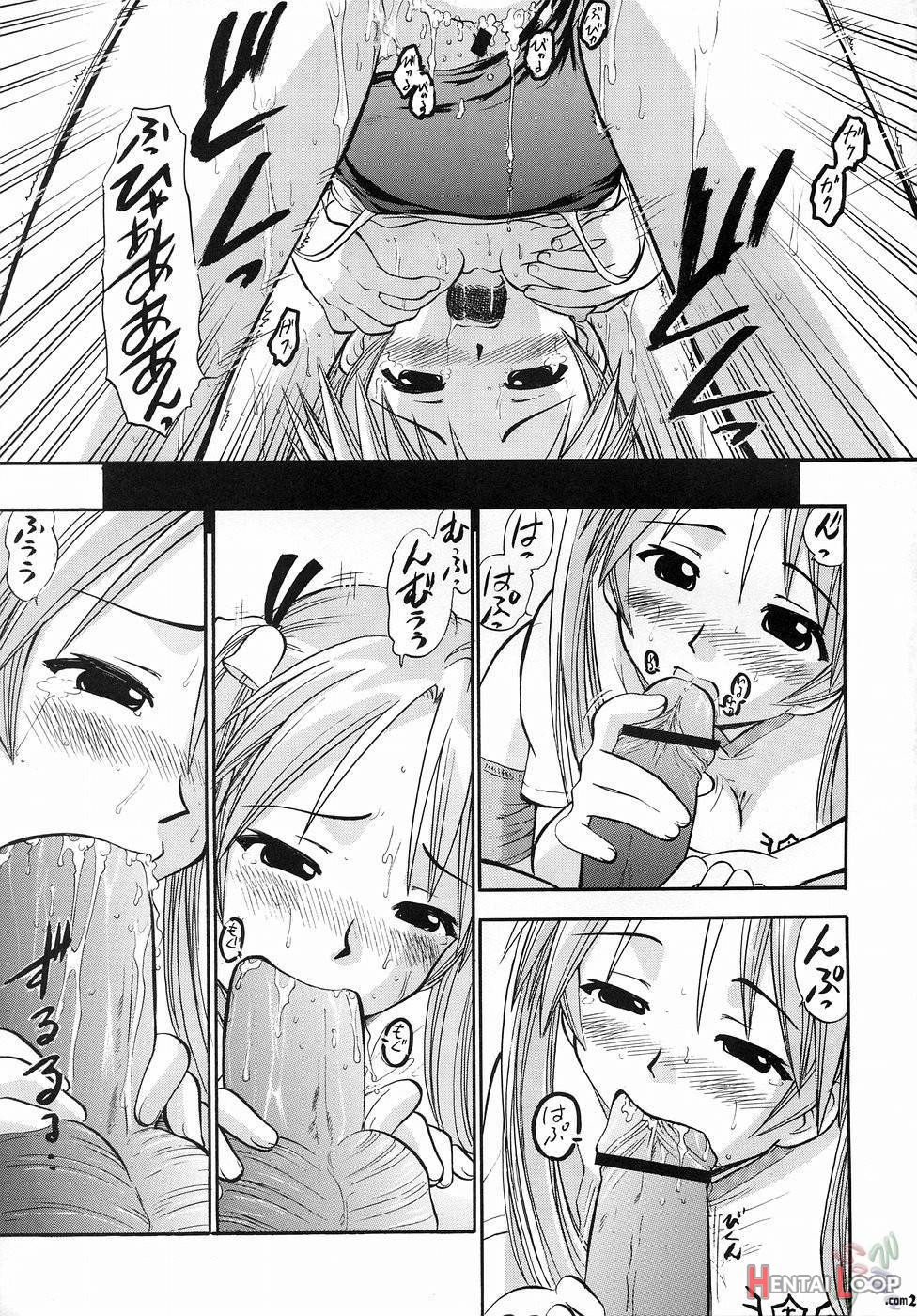 Asuna no Koi Suru Heart page 24