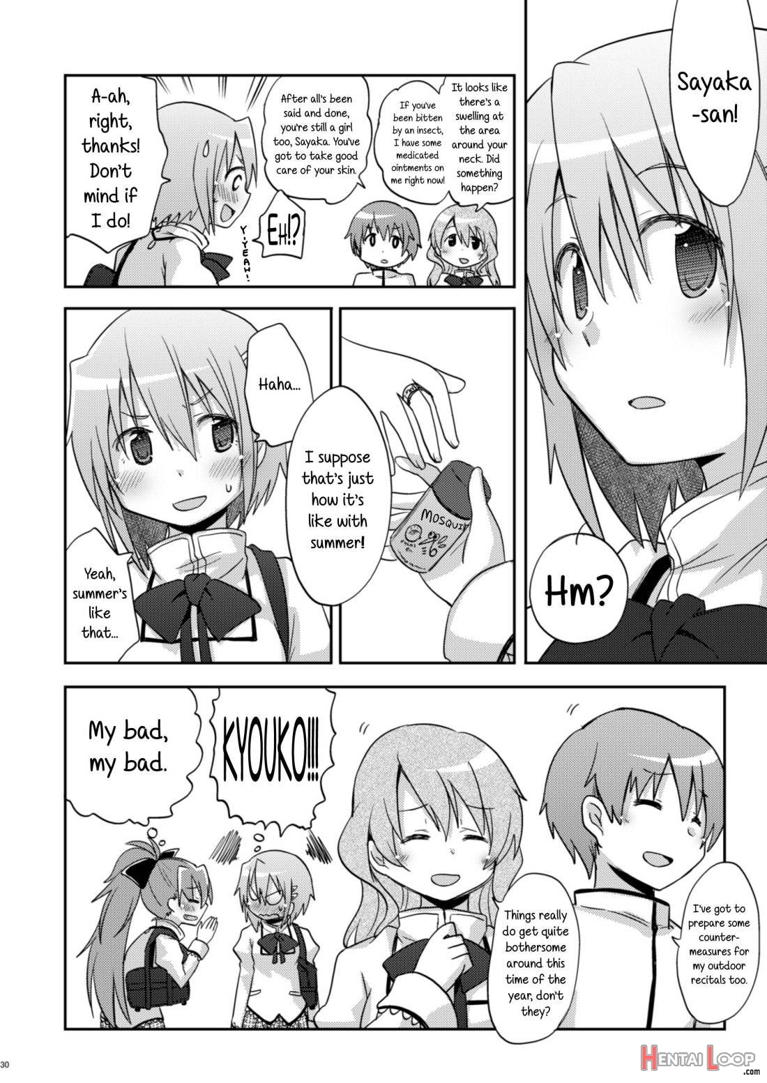 Atashi shika Shiranai page 28