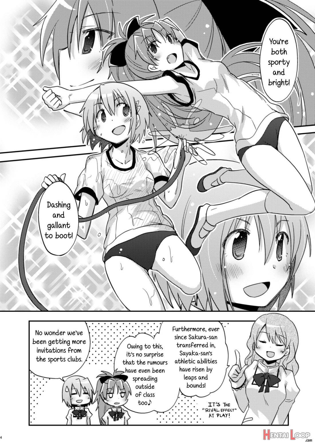 Atashi shika Shiranai page 3