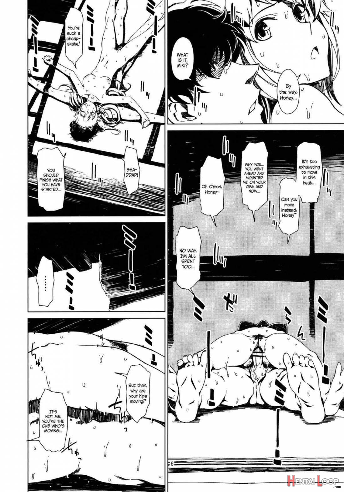 Atsui Hi DaraDara page 7