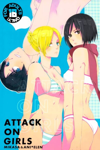 ATTACK ON GIRLS page 1